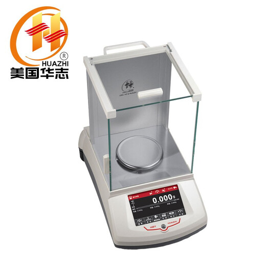 华志科技电子天平HZY-1203大量程3000g/0.001g精密台秤实验室千分之一 HZY-2003分析天平2000g/0.001g