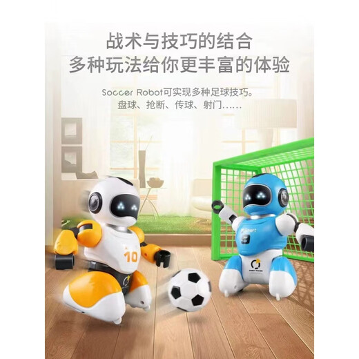 Dahuixia Early Education Intelligent Remote Control Robot Competition High-Tech Programmation Charge Football Children's Toys Boys and Girls Black Battle Robot [Version unique] Standard