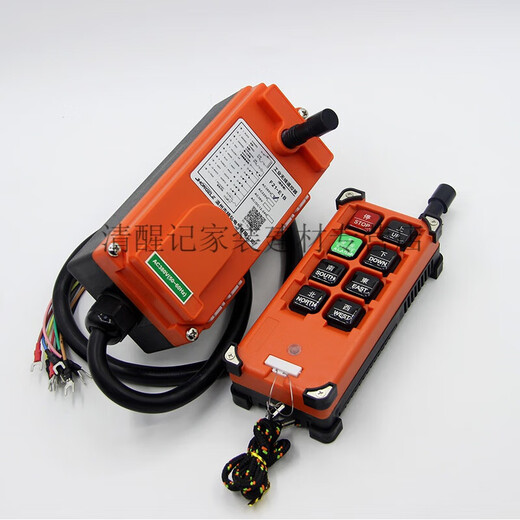Driving remote control, industrial electric hoist crane, crane, tower crane up and down remote control, enhanced version, one send and one close (Specifications remarks)