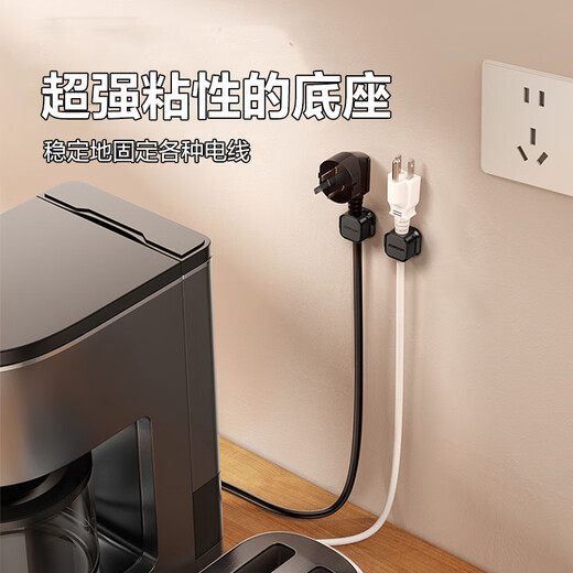 JD Logistics Magnetic cable sucking device, wire biting device, solid wire hub, data cable, self-adhesive without nailing [Random color] 1 package