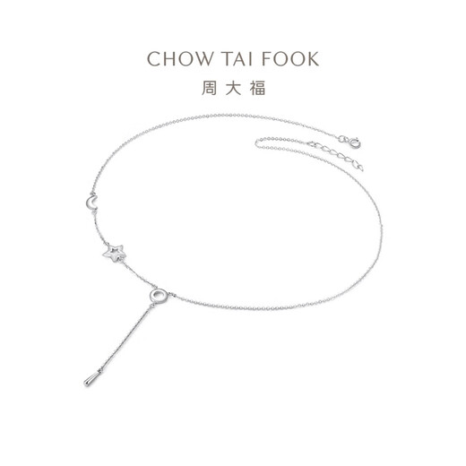 Chow Tai Fook Star and Moon 925 Silver Necklace Pendant AB39111 40cm