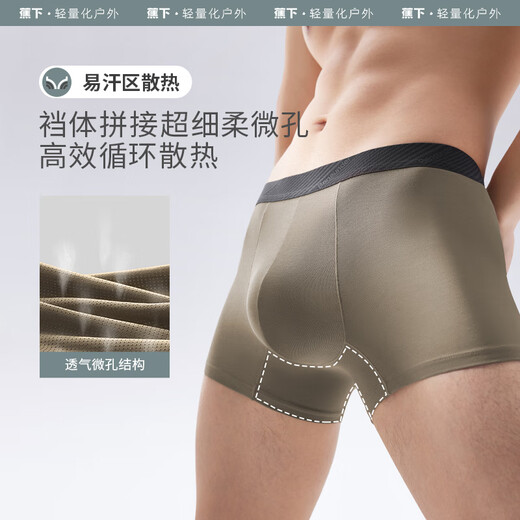 Beneunder Modal men's underwear 3 pairs of markless crotch antibacterial ice silk boxer pants breathable sports boxer pants moon tuff + dusk black + gray and olive green 3 pieces M