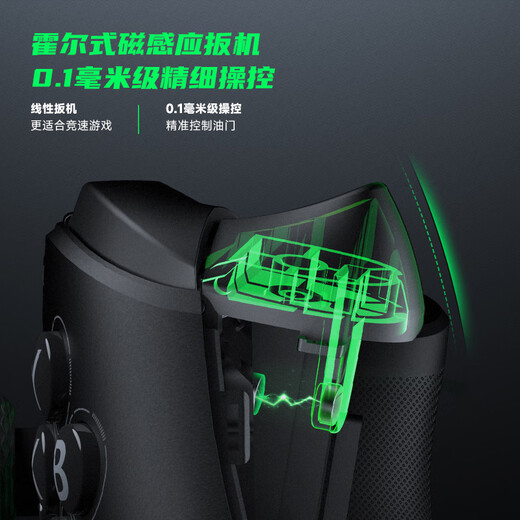 Black Shark Black Magic Wireless Game Controller Multi-mode Somatosensory Xbox Linear Trigger PC Computer SteamSwitch Genshin Impact Black Myth Zhong Kui Wukong