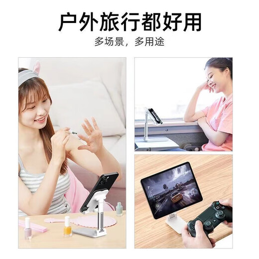 Mobile Phone Stand Desktop Stand Portable Lift-adjustable Mobile Phone Tablet Suitable for Apple 17 Stand Live Reading Online Course Postgraduate Entrance Exam and Drama Tracking Multifunctional Folding Portable Pearl White