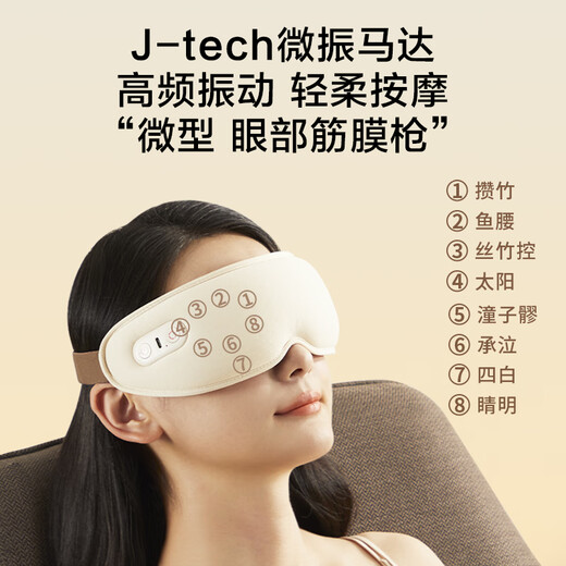 Jd.com глазное массажер уютный утомление глаз успокаивающее артефакт глаз сумки холодные и горячие сжатые глаз маска массажер глаз массажер детская защита глаз Устройство мальчика подарка на день рождения подарок
