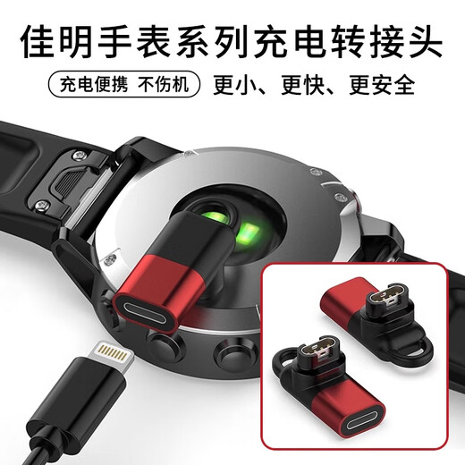 Garmin watch charging port dust plug Garmin Fenix8/7X/6X/5X/Forerunner945/955/965/245M/255M/265 adapter 5 black charging dust plugs