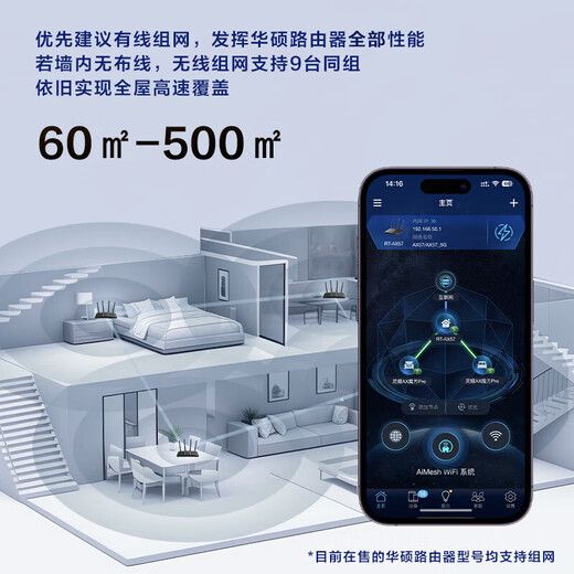 华硕（ASUS）RT-BE57/RT-AX57双频四核 WiFi7 千兆家用电竞无线路由器 电竞芯 游戏加速穿墙王 OP DIYB 华硕RT-AX57【WiFi6】