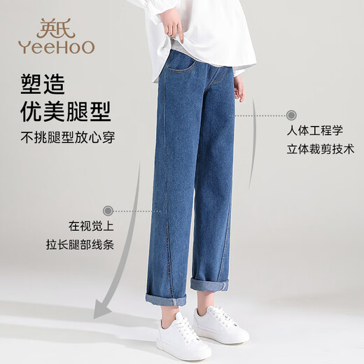 Jean enceinte de Ying [Jeans enceintes] Pantalon de ventre de ventre de nombrage Sincil