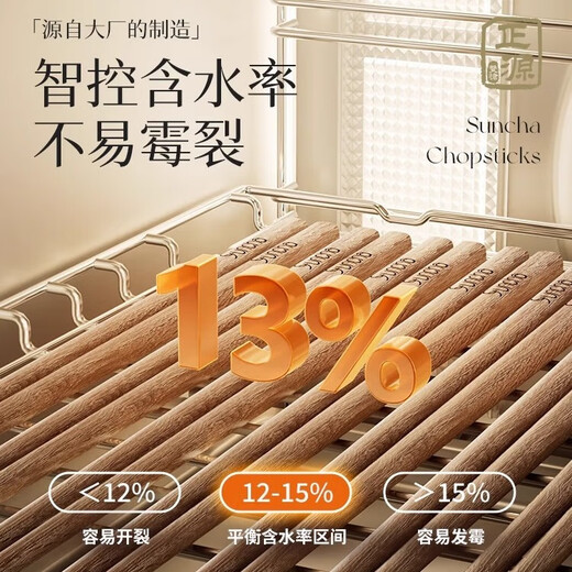 双枪鸡翅木筷子家用木筷礼盒高档新款防滑防霉高端正品级筷子商用宴会 锦鲤雕刻版10双装（礼盒）