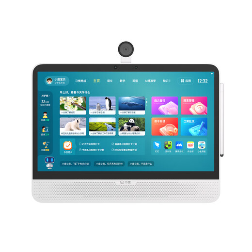 Xiaodu Learning Machine P20Plus (6+256GB) 15.6-inch eye-protecting paper screen for infants, primary schools, junior high schools and high schools, AI accurate parent control, general subject free learning tablet Xiaodu Learning Machine P20Plus white, 6+256GB, official standard configuration