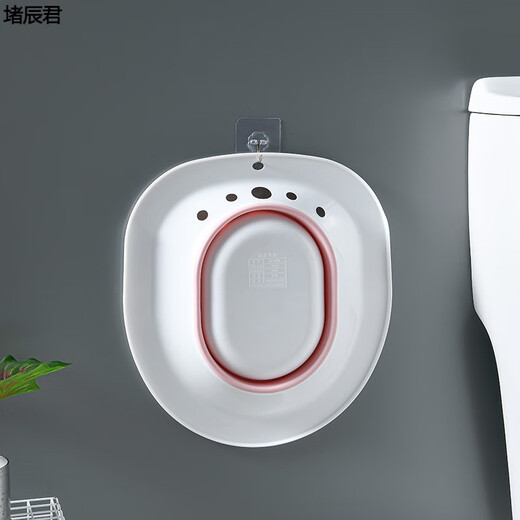 Meikejie butt washing artifact men's hemorrhoid basin folding bidet women's special basin men's and women's toilet toilet seat wash (upgraded flushable + foldable) pink