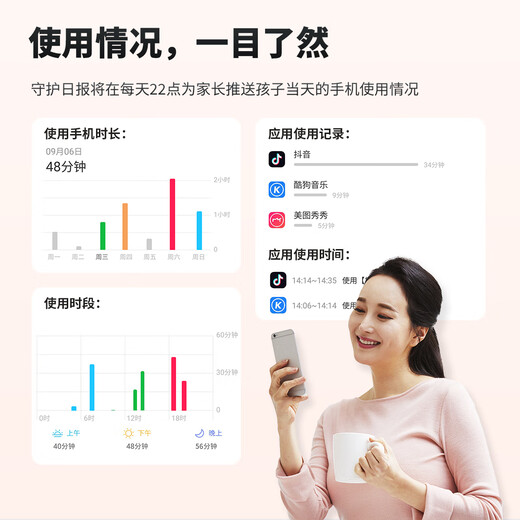 IPRO新款IPRO学生专用手机P200pro 小学儿童初高中青少年 助学习防沉迷 网课学习可微信 家长可控 天青蓝（5G） 8G+256G