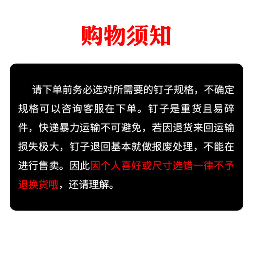 国标美特3522封箱钉手动3518气动封箱枪钉3515钉瓦楞纸打包宽钉子 美特3518钉(1600发)
