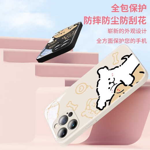 美十美分（MSMF）线条小狗苹果手机壳马尔济斯情侣卡通狗狗可爱一对液态玻璃适用男女款防摔镜头全包保护套 【玻璃中国红】白色小狗-ABL16961 iPhone11pro