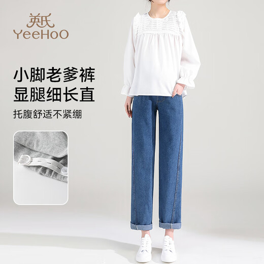 Jean enceinte de Ying [Jeans enceintes] Pantalon de ventre de ventre de nombrage Sincil
