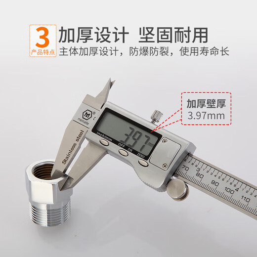 A beautiful thickened brass 4-point to 6-point conversion joint, water inlet pipe, variable diameter, large and small head, copper filler accessories A1 4-point external teeth to 6-point internal teeth