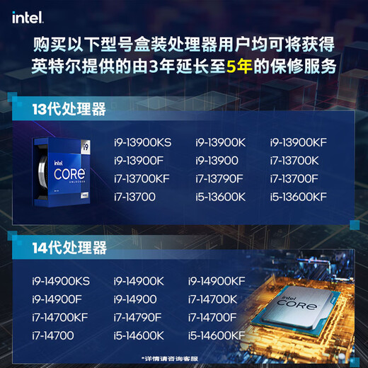 Intel (Intel) 13th generation Core CPU Asus B760 motherboard CPU set Board u set ROG B760-I GAMING WIFI D5 i7-13790F box [five-year warranty]