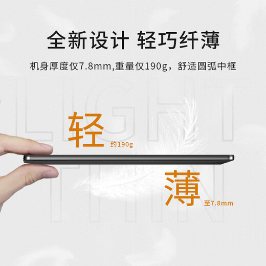 SAMBADA electronic paper book reader 6-inch e-book ink screen tablet computer quad-core CPU 32GB large memory novel reading comic portable reading book