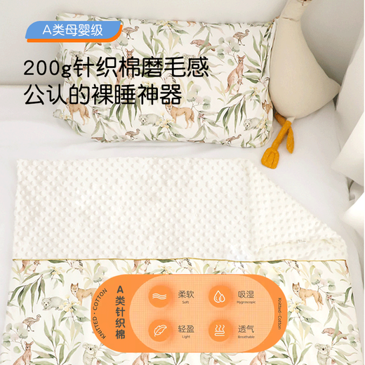 Blue Class A knitted cotton quilt cover single cotton children's spring and summer bean quilt single piece baby autumn kindergarten baby quilt cover Class A 200g knitted cotton Jungle Adventure-BL single quilt cover 120*150cm