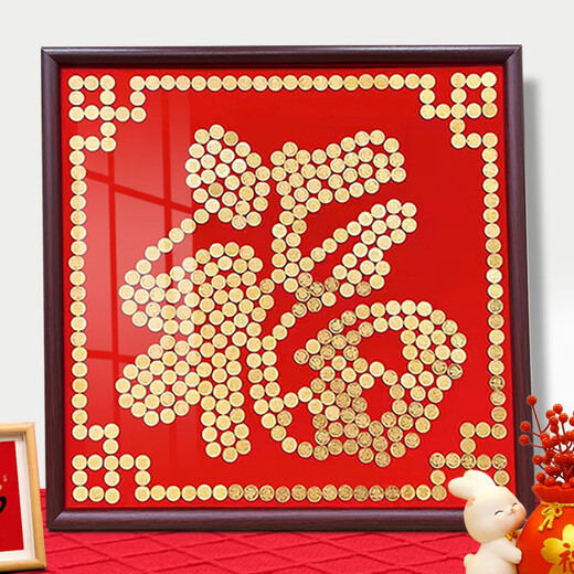 Dujia CE peinture 50 cents Coin Fu Caractère Modèle d'autocollant Velvet Velvet Living Room Pendant Décoration Five-Jiao Xi Character Photo Cadre photo Cadeaux faits à la main pour les personnes Fu 80 * 80 Cadre en alliage nécessite 684 pièces de monnai