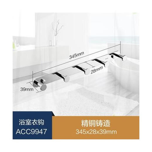 XMSJ Salle de bain crochet de salle de bain Crochet mural serviette de serviette de serviette arrière Caxe de porte arrière Crochet ACC9947 / 46 ACC9921