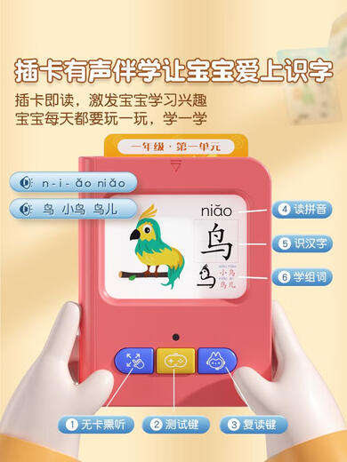Xiaoyan Cat Beile Literacy Alfiteracy Literacy Machine Learning Machine Educación temprana Artefacto Audio Audio Caracteres de China Toya para niños Máquina de tarjeta de alfabetización Conjunto completo + Tarjetas bilingües chinas e inglesas