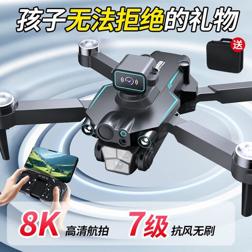 Drone télécommandé pour enfants, jouet de photographie aérienne haute définition pour élèves du primaire, cadeau d'anniversaire à quatre axes pour garçons, autonomie de batterie de 7 à 60 minutes, grande capacité + brushless 3 électrique noir