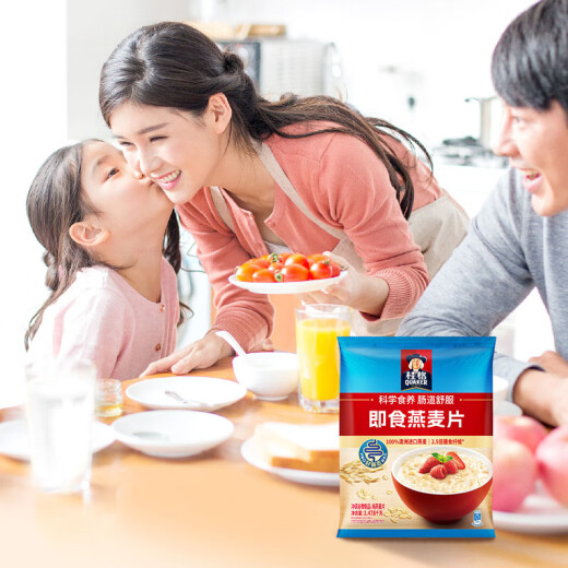 桂格（QUAKER） 燕麦片 快煮 燕麦片 多口味 方便早餐粗粮谷物 冲调冲饮麦片 (即食燕麦片袋装1478g)