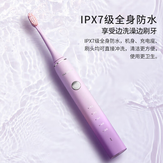 FLYCO electric toothbrush for adults, portable for boyfriend and girlfriend, couple, wedding, birthday, Valentine's Day, New Year's party gift, soft-bristled brush head, intelligent, fully automatic sonic vibration, wireless charging, romantic powder, with 4 brush heads, free storage rack