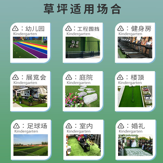 Moyi simulated lawn carpet, fake turf, green plastic enclosure, artificial grass bedding, kindergarten artificial floor mat, outdoor 20mm encrypted grass, high quality green bottom, 1 meter wide and 5 meters long