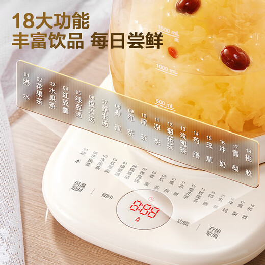 SUPOR health kettle 1.5L large capacity tea kettle flower tea kettle constant temperature kettle kettle electric kettle office thermal insulation tea kettle SW-15YJ02B