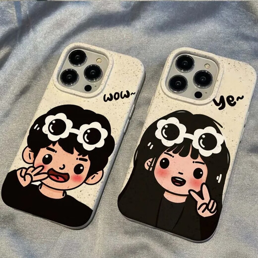 适用于苹果15promax手机壳新款iphone14高级感13pro卡通12比耶情 降解壳-米白色-TDL比耶女孩W695 iPhone 15