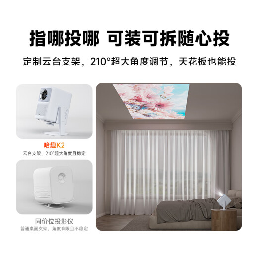 Haqu K2 projector home HD PTZ portable + Beitong wireless game controller