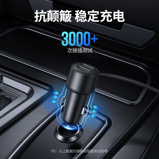 Greenlink car charger cigarette lighter one to two/three converter plug extension 120W fast charging