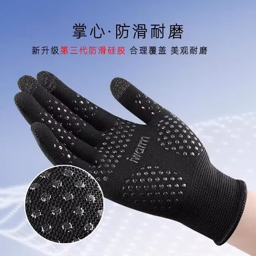 GUBPMTSHIM潜水手套游泳防晒冲浪耐磨防刮防滑防珊瑚自由浮潜防刮划水下装备 G2687女款珍珠白
