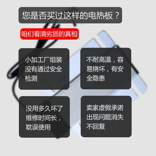 Cantonese stove buffet insulation stove electric heating plate temperature control insulation pot Buffy stove heating plate accessories heating plate adjustable temperature square constant temperature electric heating plate two-year warranty