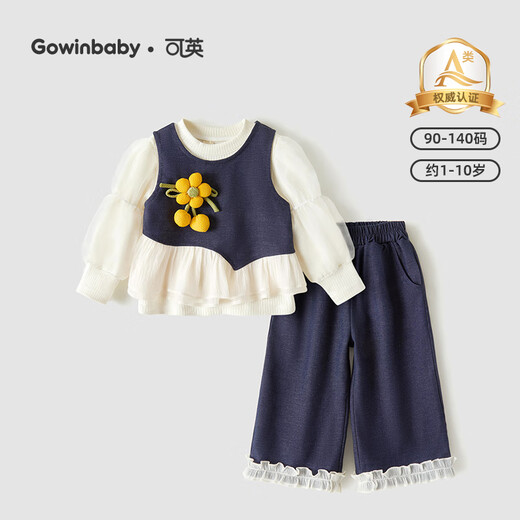 Keying GOWINBABY Girls Suit French 2025 Autumn New Baby Girl Sweet and Cute Autumn Clothes Little Girl Cartoon Lace Three-piece Set Apricot Lace Bottoming Shirt + Blue Vest Set 140 (Suitable for Height 130cm-140cm) Keying GOWINBABY Girls Suit French 2025 Autumn New Baby Girl Sweet and Cute Autumn Clothes Little Girl Cartoon Lace Three-piece Set Apricot Lace Bottoming Shirt + Blue Vest Set 140 (Suitable for Height 130cm-140cm)