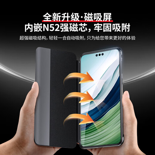 
Sibero is suitable for Huawei mate60pro mobile phone case flip lens full-pack anti-fall high-end head layer real cowhide smart bracket pro+ protective cover business ultra-thin leather case Mate60Pro/Pro+ [Yadan Black] cowhideless bracket