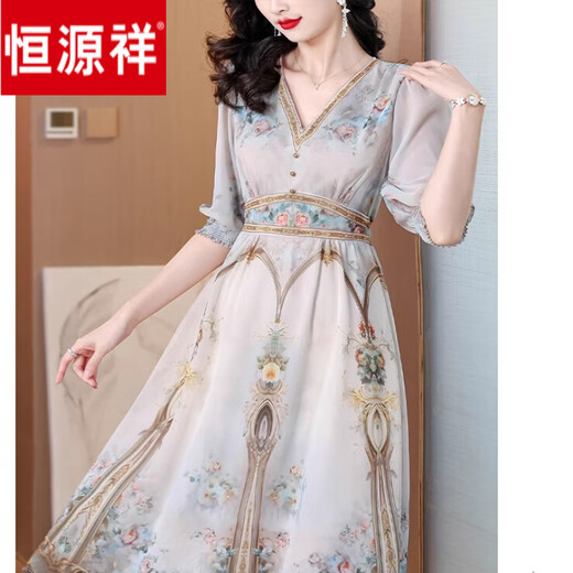 Hengyuanxiang Temperament Chinese Style Silk Robe Summer Nouveau Mulberry Silk Robe Long Jupe Velle V-NICK Couleur d'image à manches courtes 3888 2XL 2XL-125-135JIN [Jin est égal à 0,5 kg] suggestions