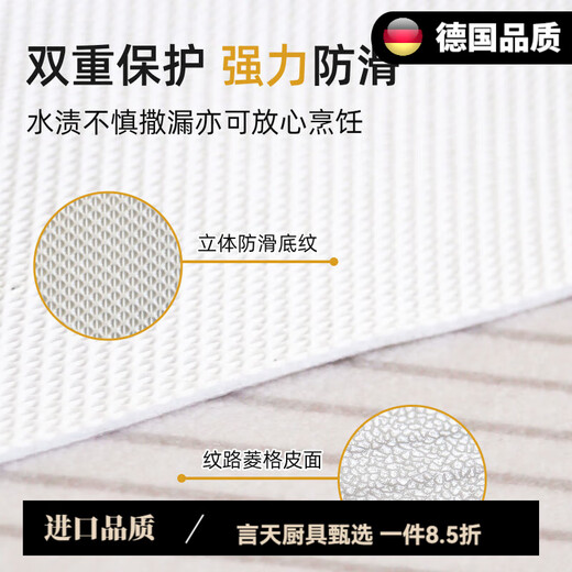 Imported quality kitchen floor mats imported from Germany are waterproof, non-slip, wipeable, and oil-proof, all-shop 2025 new style store pvc floor 15917-Qingyuan 140*160cm [wear-resistant and rubbing-resistant]