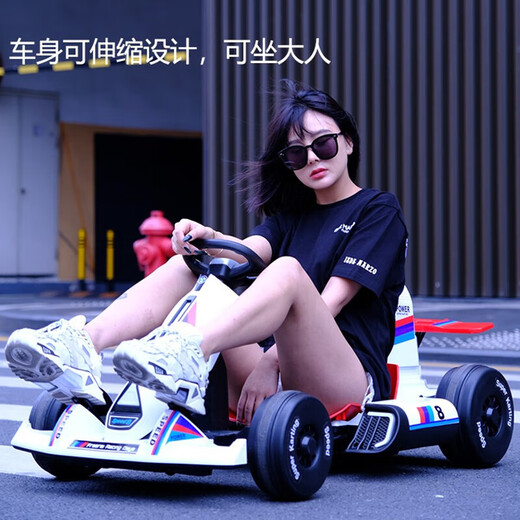 母婴蓓儿童电动卡丁车四轮遥控宝宝玩具车可坐大人男女孩漂移童车 红锂电25A+车身调节+遥控