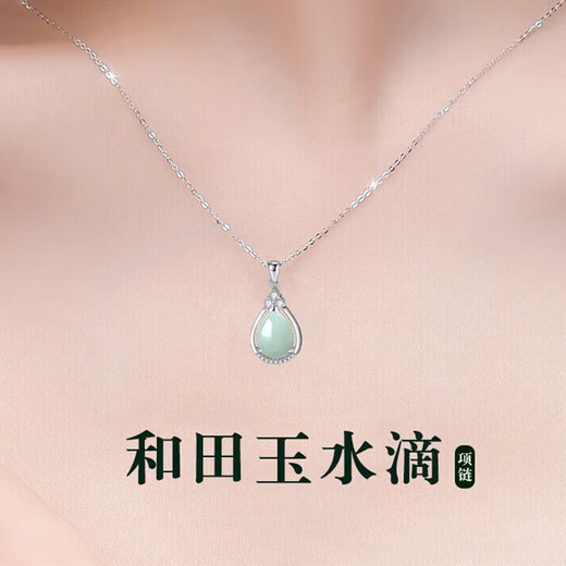 MZMZPT950 Platinum Necklace Water Drop Platinum Clavicle Chain Hetian Jade Mother's Day Gift for Mom and Girlfriend pt950 Platinum Necklace-Hetian Jade Water Drop Pendant Free Engraving Exquisite Gift Box