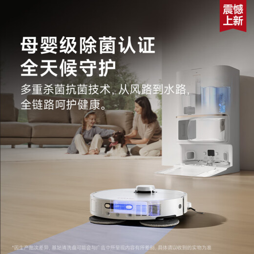 追觅S40增强版【国家补贴】扫地机器人 扫拖一体全自动清洗自集尘洗拖扫拖一体 自动上下水拖地机 S40增强版-上下水