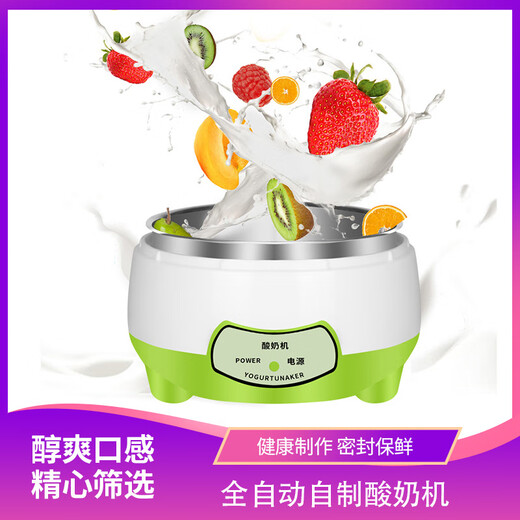 Fully automatic mini yogurt machine, smart household split-cup natto machine, gift, microcomputer-style constant temperature stainless steel liner, food-grade stainless steel liner, orange, national standard plug 220V