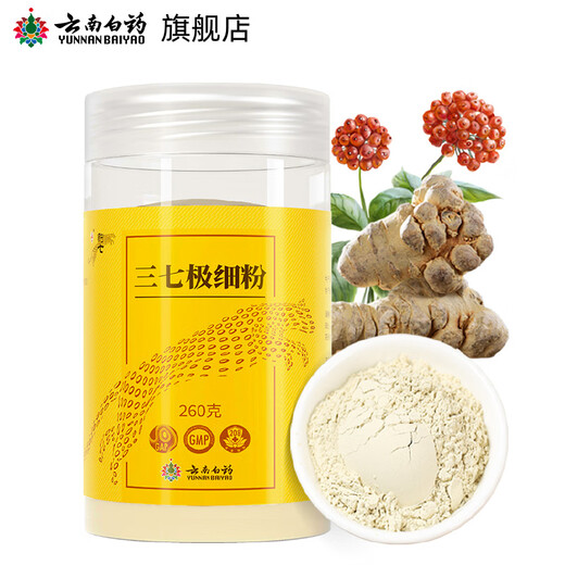 Yunnan Baiyao Panax Notoginseng Feinpulver 260 g/Flasche Raffinierte Abkochungen dispergieren Blutstase, um die Blutung zu stoppen, um Schwellungen zu verringern und Schmerztrauma Blutungsschwellung und Schmerzen zu lindern