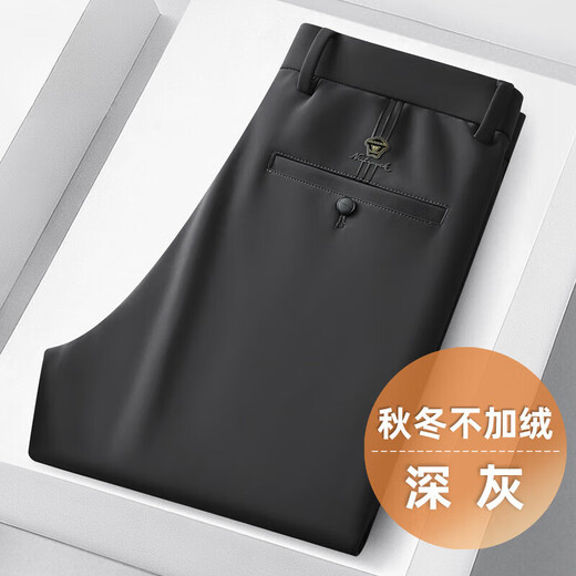 Tlme / Mine Light Luxury Brand Casual Sports Pantalones para hombres en verano, primavera, otoño e invierno Pantalones engrosados ​​de lujosos para hombres Tendencia de patas rectas 678# Oscuro azul delgado de verano de verano 34 (recomendado 150-160Jin [Jin equivale a 0.5 kg])