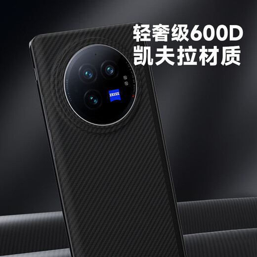 0 Grad geeignet für vivo xfold3pro Mobiltelefongehäuse vivo xfold3 Schutzhülle Magnetisch absorbiert Kevlar Aramidfaser Business Light Luxus-Faltungsbildschirm Flip-Typ-Schutzlinsen vivoxfold3pro magnetisch absorbiert Kevlar-Black 600d 600D