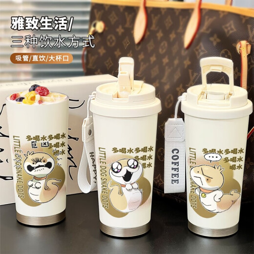 Année de la tasse thermique de serpent chiot tasse de serpent tasse à pointe de serpent tasse d'eau à grande valeur portable 316 en acier inoxydable BXAB14223 en acier inoxydable céramique recouvert de bollard intérieur 520 ml avec corde suspendue