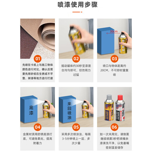 迈克三轮车翻新专用喷漆淮海蓝宗申蓝自喷漆博技蓝防锈翻新漆轮毂改色 3519新常州淮海蓝色