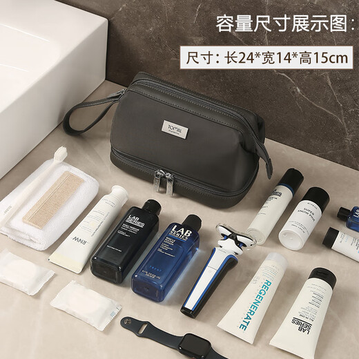 Tomill Toilettenartikel für Herren Geschäftsreisen Aufbewahrungstasche Toilettenartikel Aufbewahrungstasche Nass und trockener Trennung wasserdichte Make-up-Beutel Romeo-Black